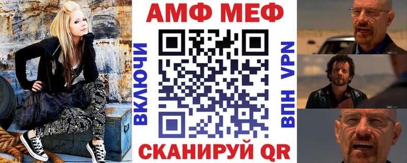Amphetamine Розовый  Тырныауз 