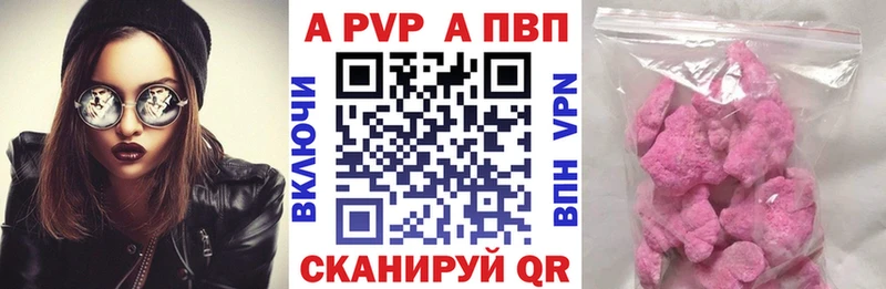 Alpha PVP крисы CK  Тырныауз 