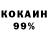 Cocaine 98% Whooo Docktor