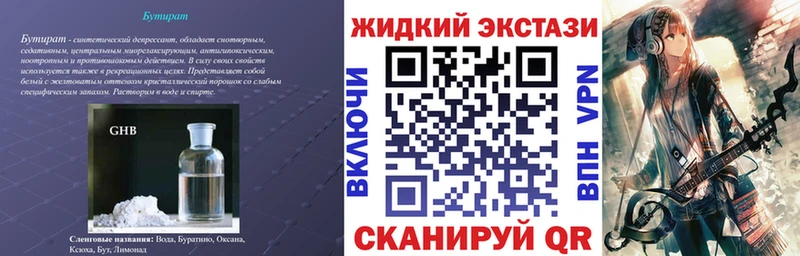 даркнет сайт  гидра маркетплейс  Бутират вода  Тырныауз 