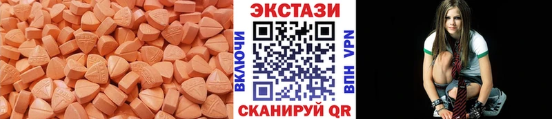 Ecstasy 280 MDMA  KRAKEN ONION  Тырныауз 