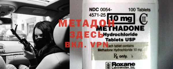 мефедрон VHQ Семёнов