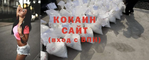 мефедрон VHQ Семёнов