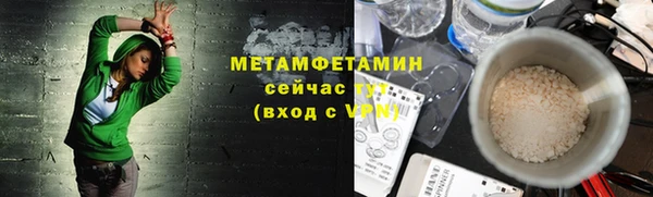 мефедрон VHQ Семёнов