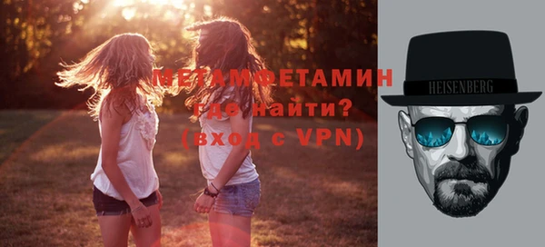 мефедрон VHQ Семёнов
