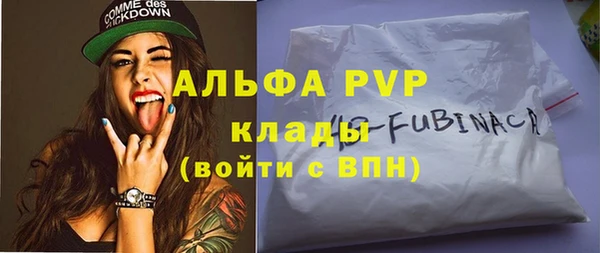 мефедрон VHQ Семёнов