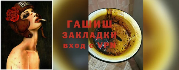гашиш Семикаракорск