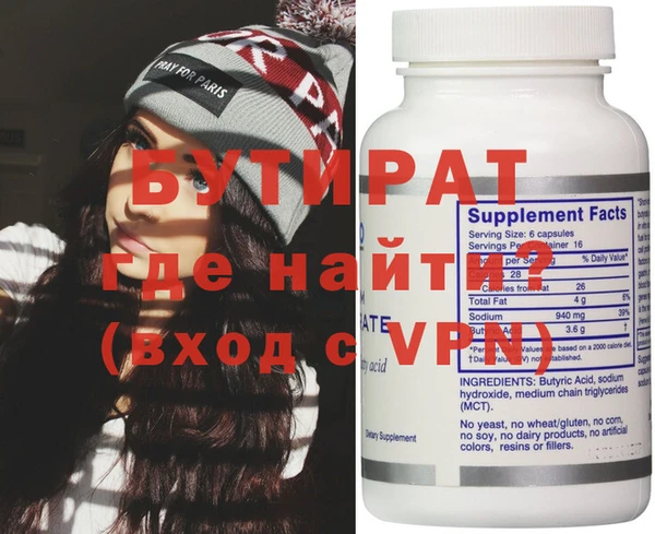 мефедрон VHQ Семёнов