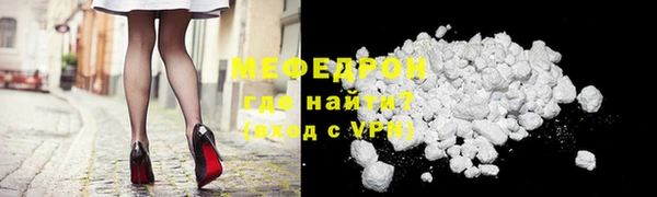 мефедрон VHQ Семёнов