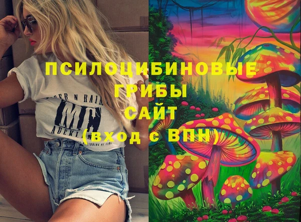 мефедрон VHQ Семёнов