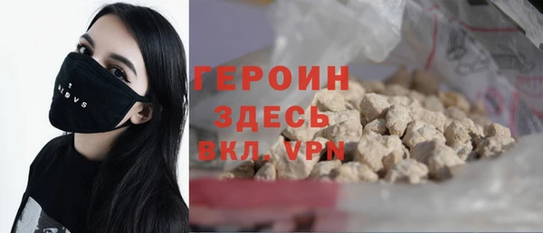 мефедрон VHQ Семёнов