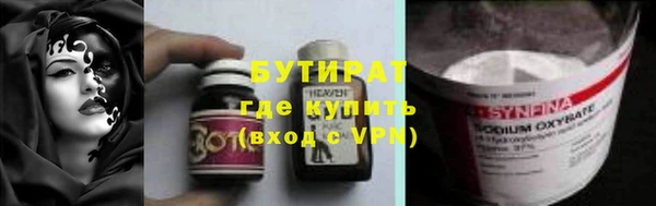 прущая мука Дубна