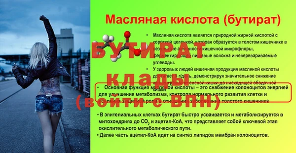 мефедрон VHQ Семёнов