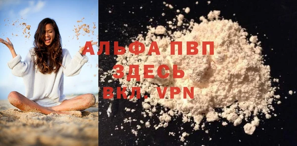 мефедрон VHQ Семёнов