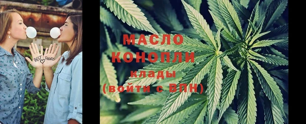мефедрон VHQ Семёнов