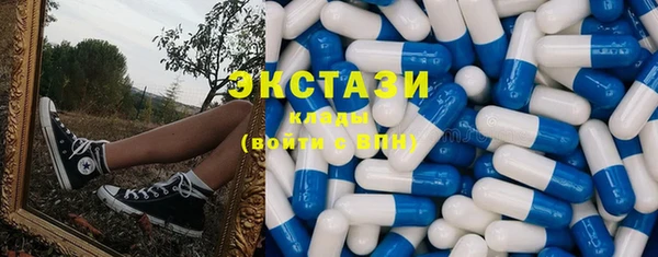 мефедрон VHQ Семёнов