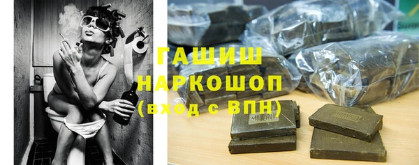 МДМА Дрезна