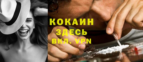 мефедрон VHQ Семёнов