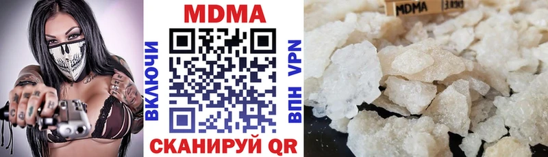MDMA кристаллы  Тырныауз 
