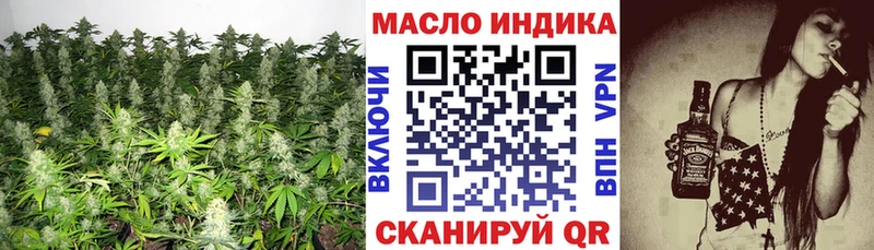 ТГК Wax Тырныауз